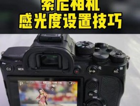 索尼相机减抖功能如何设置？