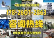 奥克斯空调自动关机维修指南（解决您空调自动关机的烦恼）