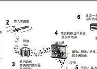 欧式油烟机怎么清洗？清洗步骤和注意事项是什么？