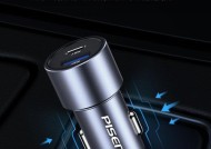 f90m手机应该使用哪种充电器？如何选择合适的充电器？