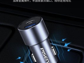 f90m手机应该使用哪种充电器？如何选择合适的充电器？