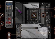 技嘉主板内存灯关闭方法是什么？