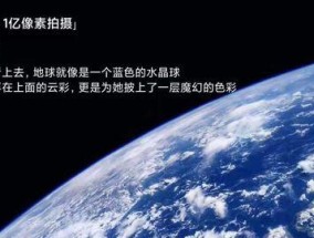 小米11缺少地球图标的原因是什么？