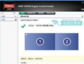 投影仪桌面设置方法详解（轻松掌握投影仪桌面设置技巧）