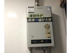 解决常见故障，轻松检修史密斯燃气热水器（史密斯燃气热水器常见故障排查与修复方法）