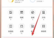 手机拍照如何创建文件夹？文件夹管理技巧是什么？