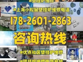 小松鼠壁挂炉主板故障特征及处理方法（小松鼠壁挂炉主板坏了怎么办）