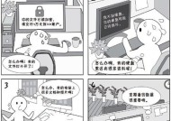 移动硬盘防信息丢失设置方法是什么？