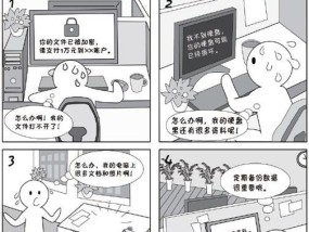 移动硬盘防信息丢失设置方法是什么？
