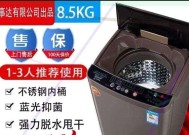 荣事达洗衣机不上水的原因及解决方法（排除故障）