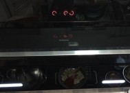 现代油烟机控制面板失灵了怎么办？常见原因有哪些？
