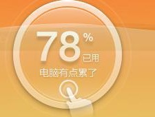 如何查看电脑文件占用的内存大小？