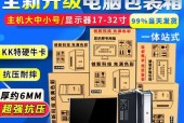 电脑主机纸箱拆卸方法有哪些？