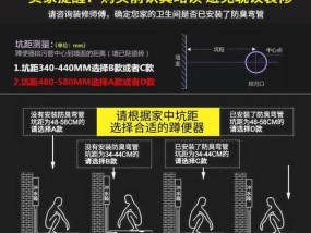 卫生间蹲便器尺寸的重要性（留多少厘米才合适）