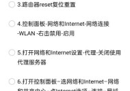 连接热点wifi的步骤是什么？连接后如何保证网络稳定？
