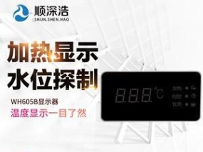 突然不来水，饮水机变“干机”（如何应对饮水机无水突发情况）