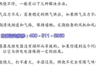 热水器控温器的正确使用方法是什么？使用时有哪些安全提示？