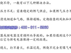 热水器控温器的正确使用方法是什么？使用时有哪些安全提示？
