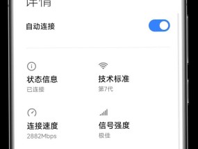 华为笔记本黑苹果系统WIFI无法连接怎么办？