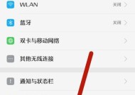 OPPO手机游戏画面怎么窗口化显示？操作步骤是什么？