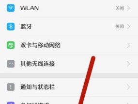 OPPO手机游戏画面怎么窗口化显示？操作步骤是什么？