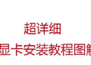 联想台式电脑开启独立显卡的步骤是什么？