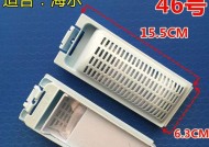 洗衣机圆形片子的正确名称是什么？