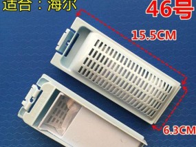 洗衣机圆形片子的正确名称是什么？