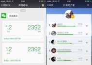 荣耀手机屏幕计步器的使用方法是什么？
