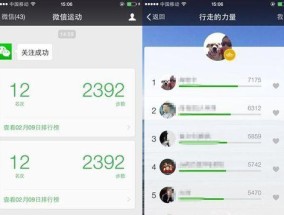 荣耀手机屏幕计步器的使用方法是什么？