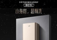 华帝壁挂炉E8故障分析及维修措施（解读华帝壁挂炉E8故障）