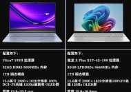 华硕无畏15酷睿i5性能如何？这款笔记本电脑值得购买吗？
