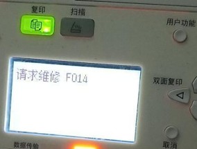 东芝空调出现e04故障代码该如何解决？