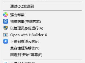 笔记本电脑性能差怎么处理？提升速度的实用技巧有哪些？
