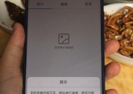 荣耀手机静音拨片关闭方法是什么？