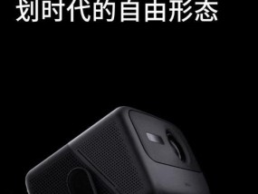 投影仪三色灯闪烁是何故？