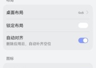 荣耀手机智慧屏如何设置图片？设置步骤是什么？