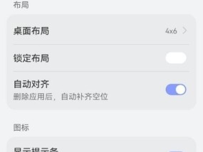 荣耀手机智慧屏如何设置图片？设置步骤是什么？