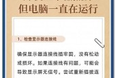 电脑内存满了导致开机黑屏怎么解决？