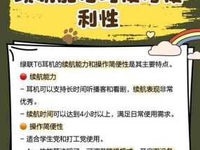 绿联蓝牙耳机仓怎么重启？重启的方法是什么？