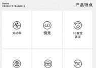 充电器小头进水后如何处理？