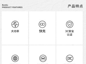 充电器小头进水后如何处理？