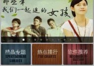 迅雷投屏连播视频的操作流程是什么？