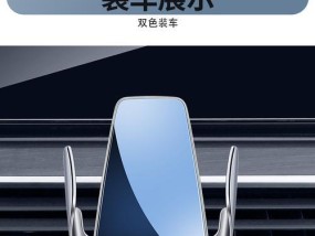 零跑手机支架拆卸步骤是什么？是否容易损坏？