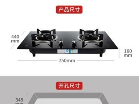 燃气灶墙面处理方法有哪些？墙面处理后如何安装燃气灶？