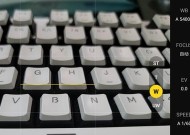 键盘rtst是什么？如何正确使用？