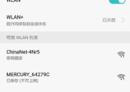 移动wifi6显示wifi4的原因是什么？如何解决？