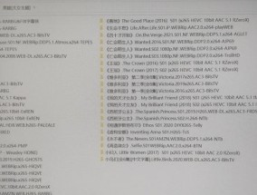 如何使用自选电影移动硬盘？