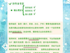 500元预算如何选择投影仪？