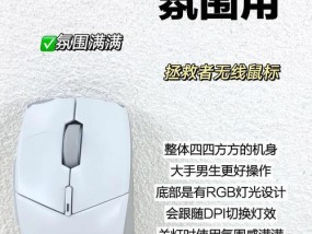 无线鼠标台式专用的使用方法是什么？如何设置无线鼠标？
